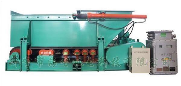 稱(chēng)重計(jì)量給料機(jī)具有性能平穩(wěn)可靠、噪音小、經(jīng)久耐用等特點(diǎn)